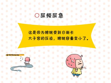 怀孕早期的各种症状