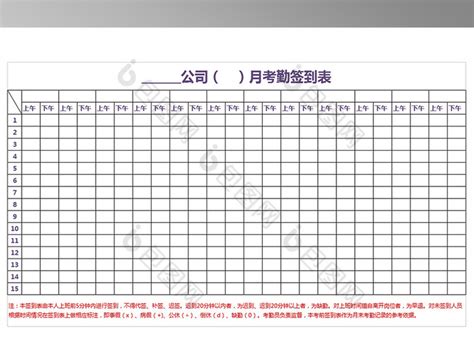 签到有什么用?