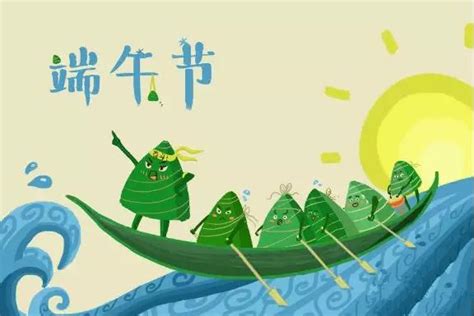 端午节笑话微信