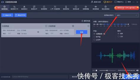 ogg什么音乐格式？