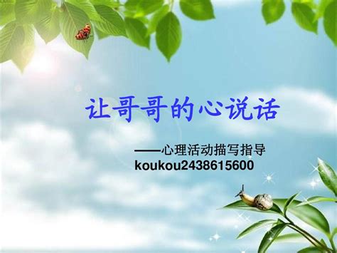 描写心理斗争的句子(通用93条)