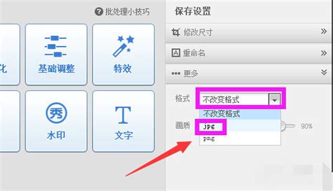请问扩展名是.xsn的文件用什么程序打开?