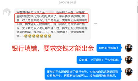 用上海驰锌网络科技有限公司的外汇自动交易系统亏钱了，他们是骗人的吗