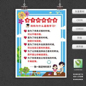 爸爸妈妈语录经典短句