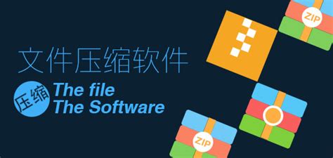 怎么解压缩文件
