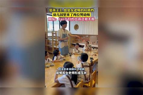 幼师是唯一一份蹲下来的职业文案