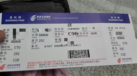 郑州到昆明的飞机票多少钱?