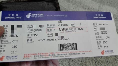 请问福州到乌鲁木齐有十五号的打折机票吗?