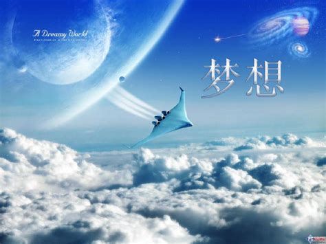 我的梦想当模特_关于梦想作文350字（共计7篇）