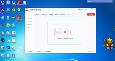 webp格式文件用什么打开