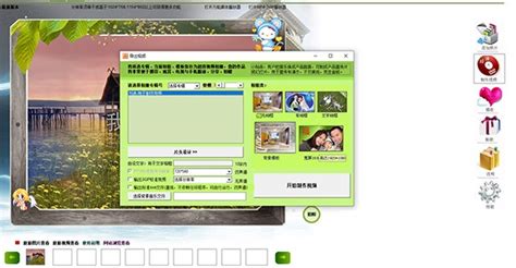什么电子相册软件好用???