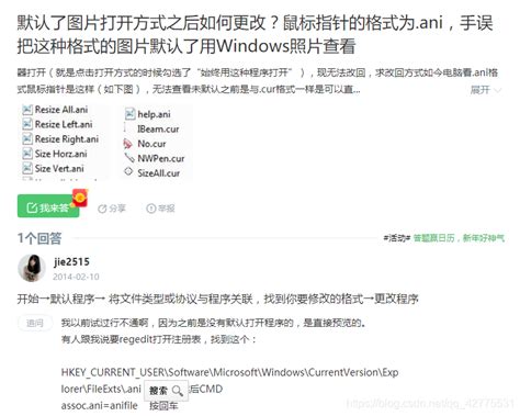 cur 格式的图片用什么软件可以编辑和制作..