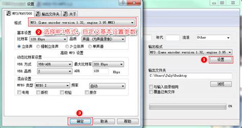 请问CD和MP3音乐的区别何在.