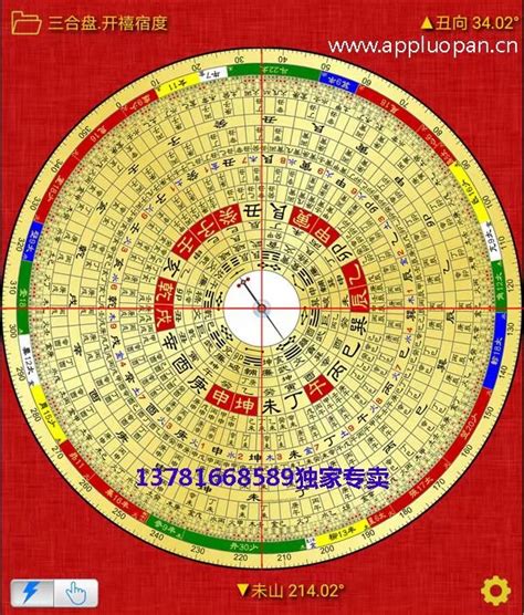手机上下载什么罗盘最准