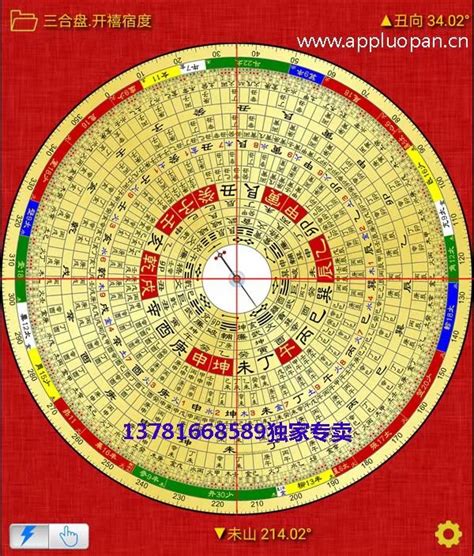 手机上下载什么罗盘最准