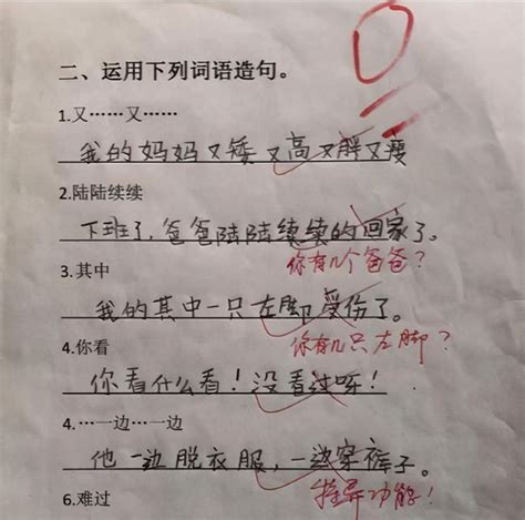 欣赏造句子10个字