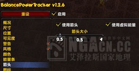 DNFAHK怎么设置