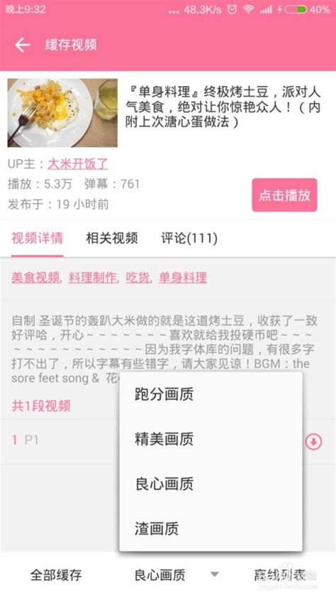 北方习俗饺子里放什么来年赚大钱