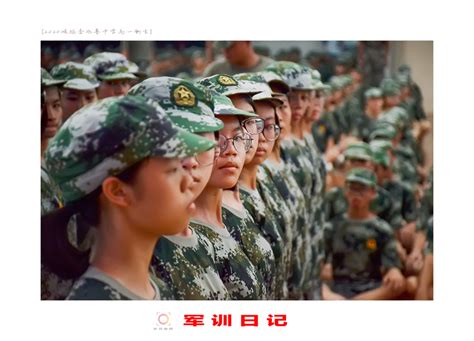 四年级军训日记400字[摘抄10则]