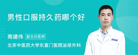 夫妻间应该如何亲热