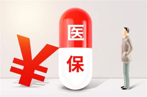 退休后医保还要交吗