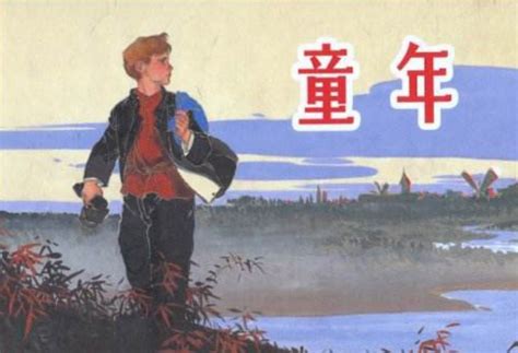 月亮茶馆里的童年读后感150字[推荐5则]
