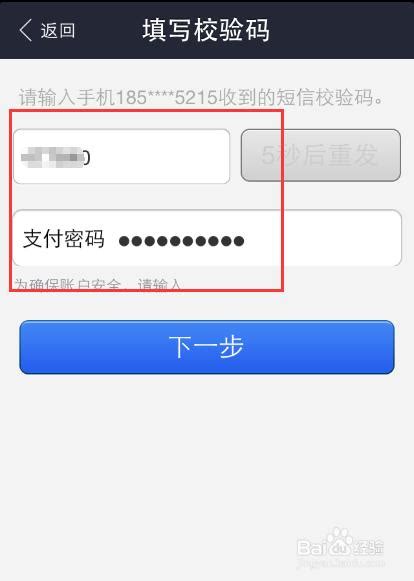 铁路的绿色信号灯表示这段轨道