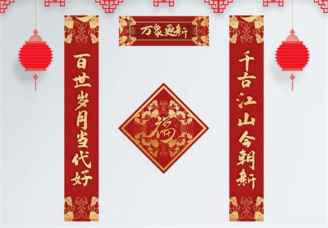 难忘的写春联_春节趣事作文400字（推荐5篇）