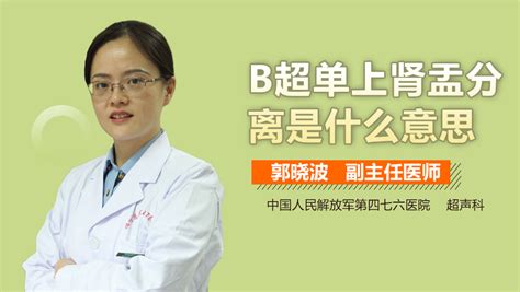bps指的什么