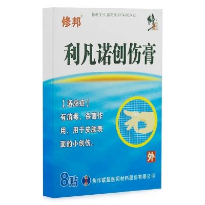 引产药利凡诺价格