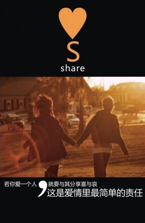 女生说你是个有爱的人
