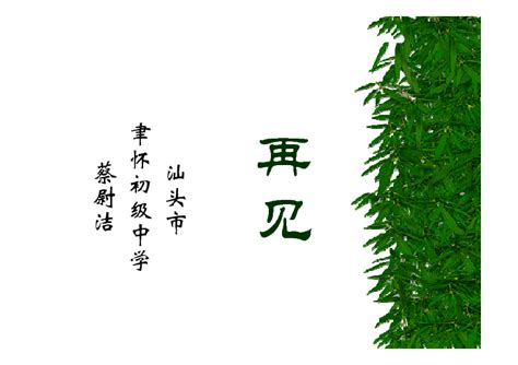 歌颂生命-关于生命作文400字(合计4则)