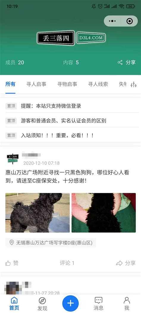 丢三落四的姐姐-小学生人物作文450字[通用7则]