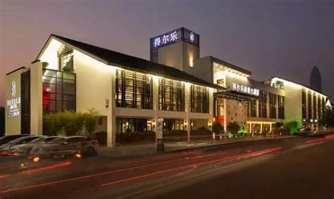 温州得尔乐大酒店可以自带酒水吗