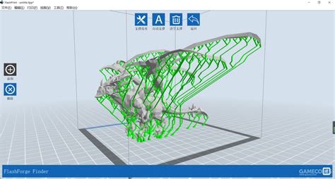 3D打印用什么软件可以加完支撑再用STL或者OBJ导出?