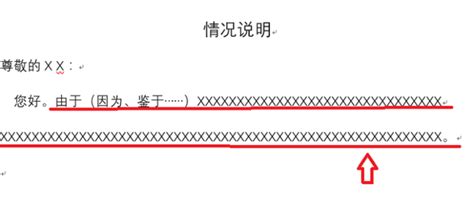 说明XX内涵的问题作答格式?