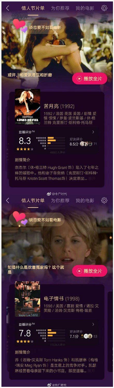 一天上百万支玫瑰被销