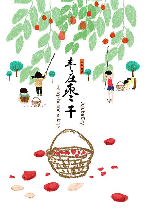 家乡的美食-写物作文450字[合集8篇]