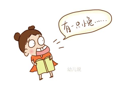 亲子阅读的乐趣