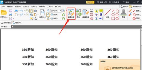 PDF 文件是什么???