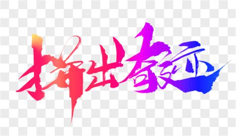 备战语文竞赛350字(推荐10则)