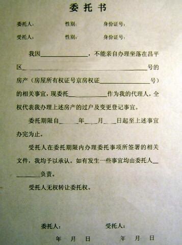 引产家属怎么签字