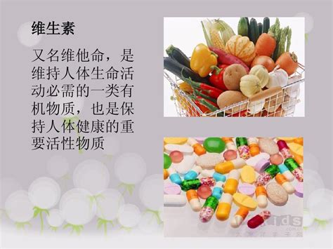 备孕的人维生素d一定要够吗