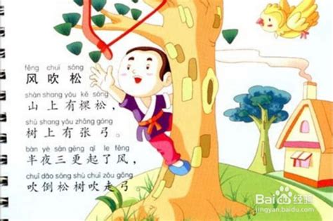 一年级孩子注音的时候前鼻音和后鼻音老是弄错咋办？