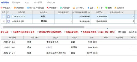 2.0版本外贸出口退税申报系统安装中说无法检测到安装路径是怎回事?