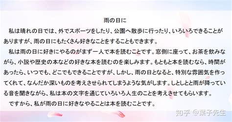妈妈的拿手菜-写物作文700字【汇总7则】