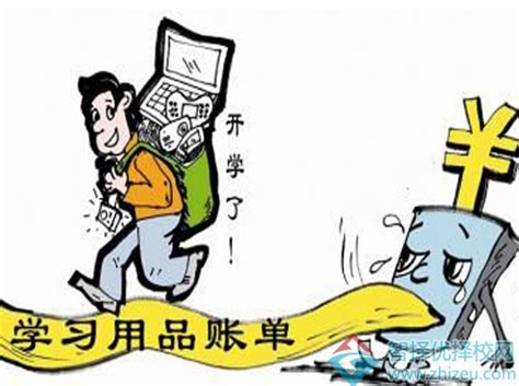 攀比人心的说说