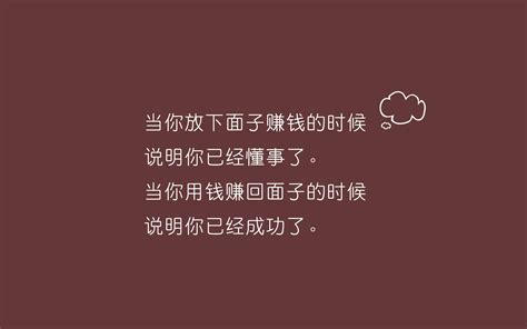 简单霸气非主流的句子