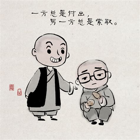 一禅小和尚情感语录