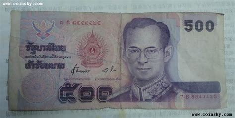 兑换泰铢去哪个银行